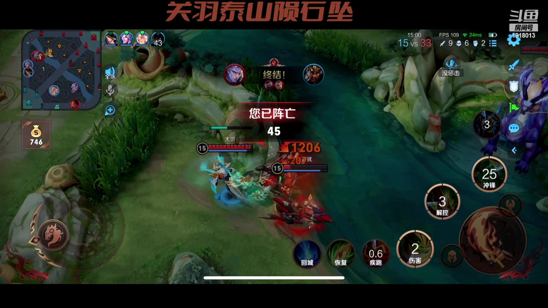【2023-04-15 14点场】苏打锋：苏打锋 终极关羽蒙恬！