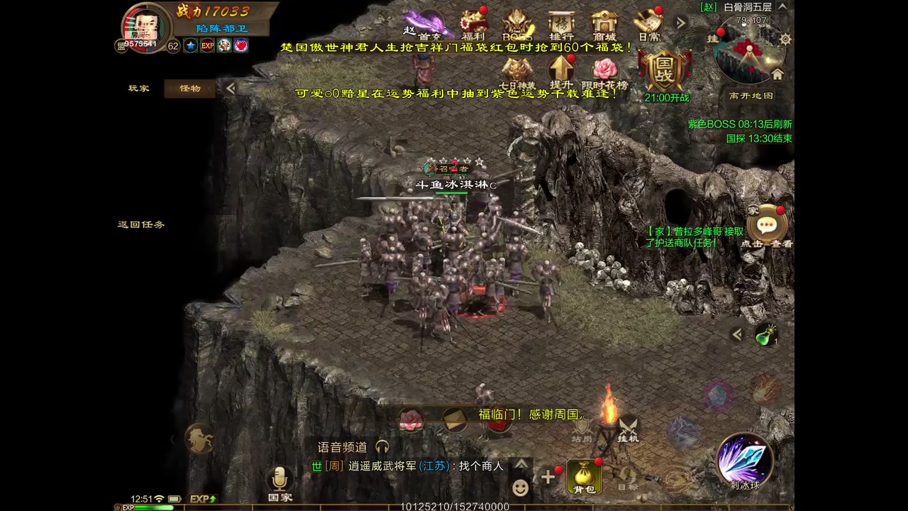 【2023-04-12 12点场】晴天冰淇淋c：我就是神仙颜值担当