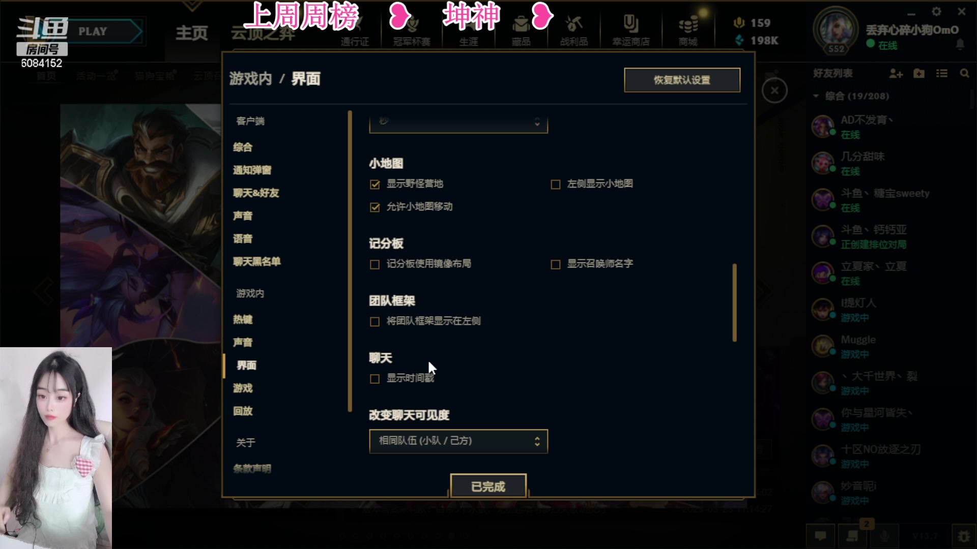 【2023-04-14 18点场】可可是个小太阳：黑色乱斗组排呀
