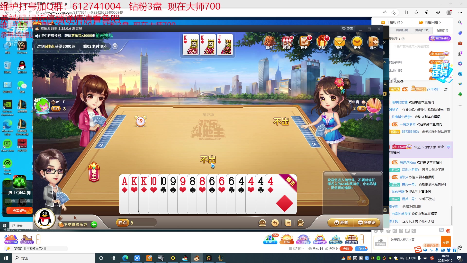 【2023-04-15 16点场】Night丶杀神风：乌迪尔大师局