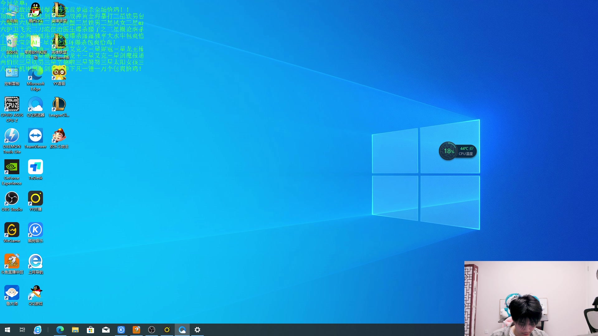 【2023-04-15 03点场】是小柒鸭XQ：调试一下电脑！！