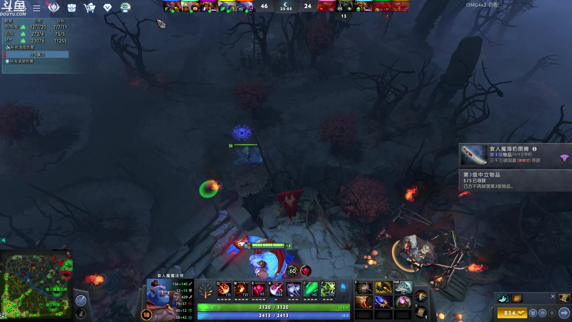 【2023-04-15 03点场】wenshen589：哪有这么容易倒下！