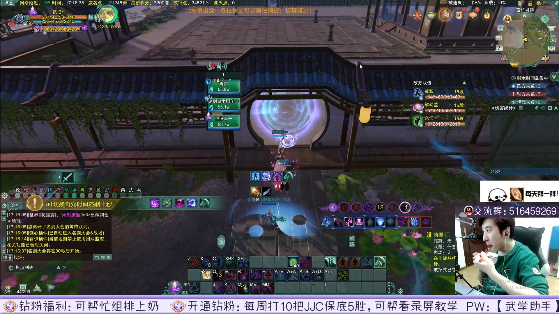 【2023-04-14 23点场】忆旧年丶：自闭5奶散排录播