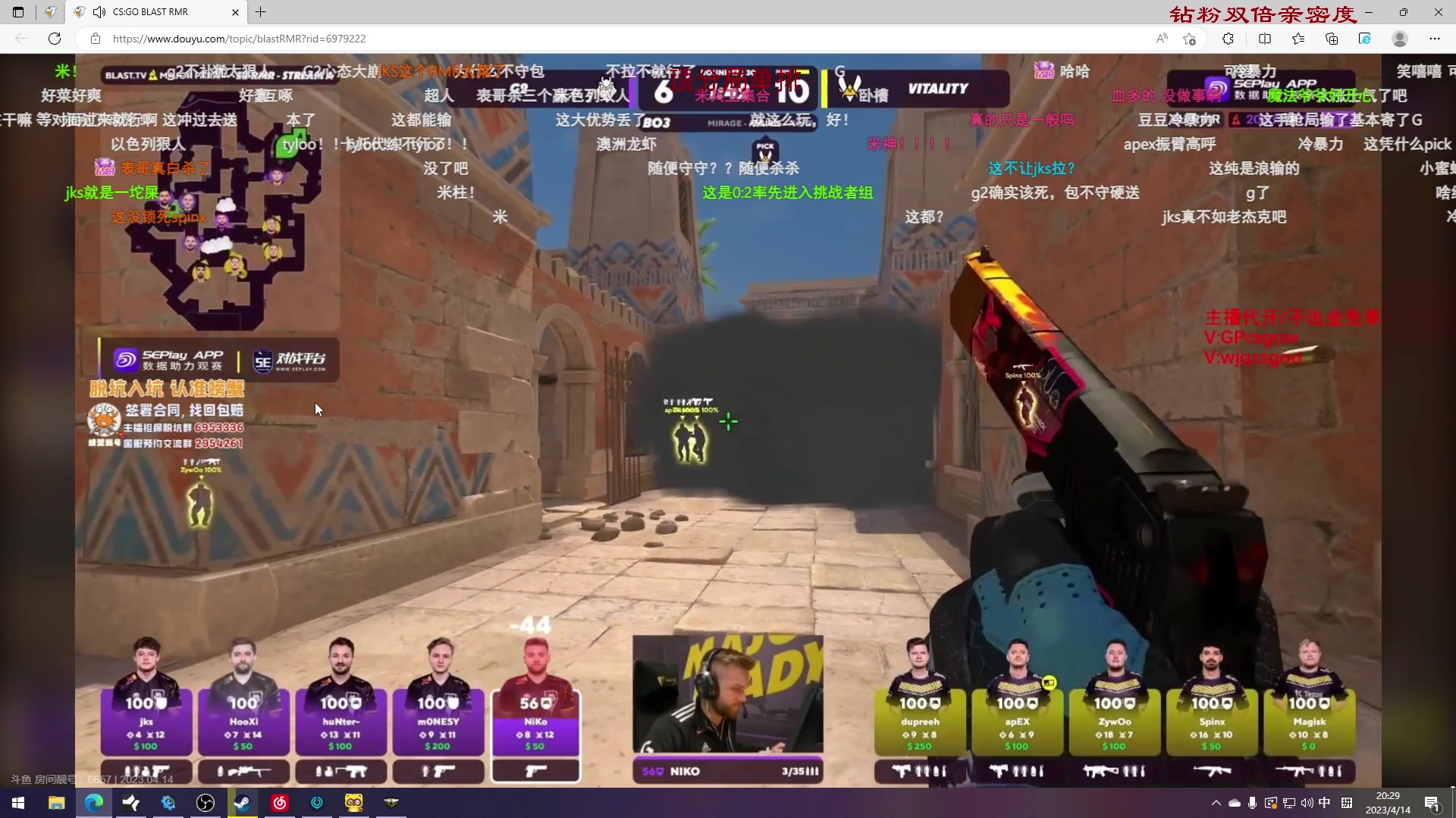 【2023-04-14 19点场】三酒OuO：高手进化论