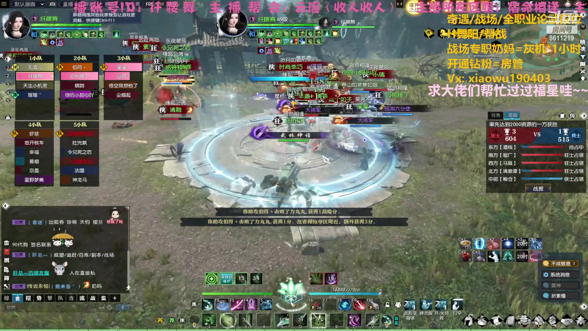 【2023-04-15 00点场】纤腰细舞：暖声萌妹一备战诸神中