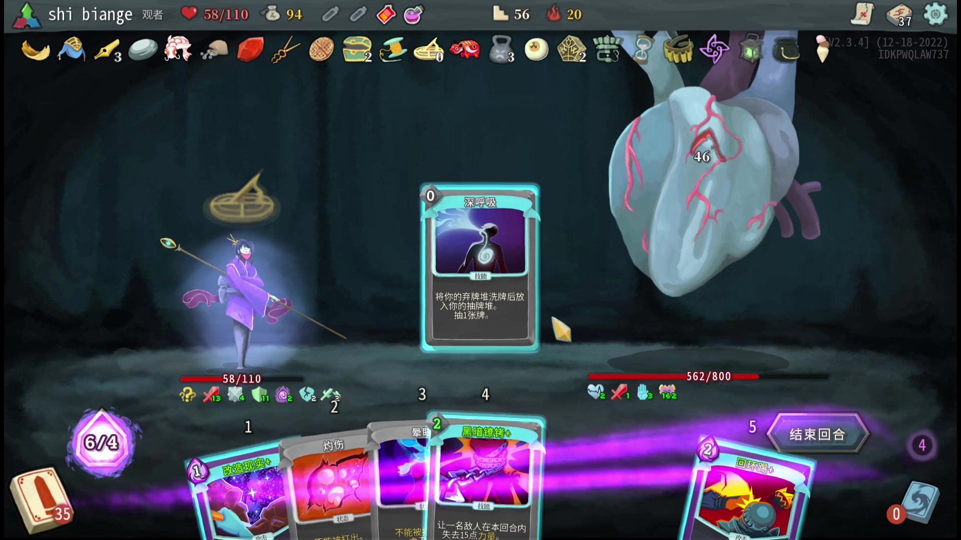 【2023-04-14 22点场】十变哥X：【手】【猪头】【手】无尽的浪潮会将你碾碎