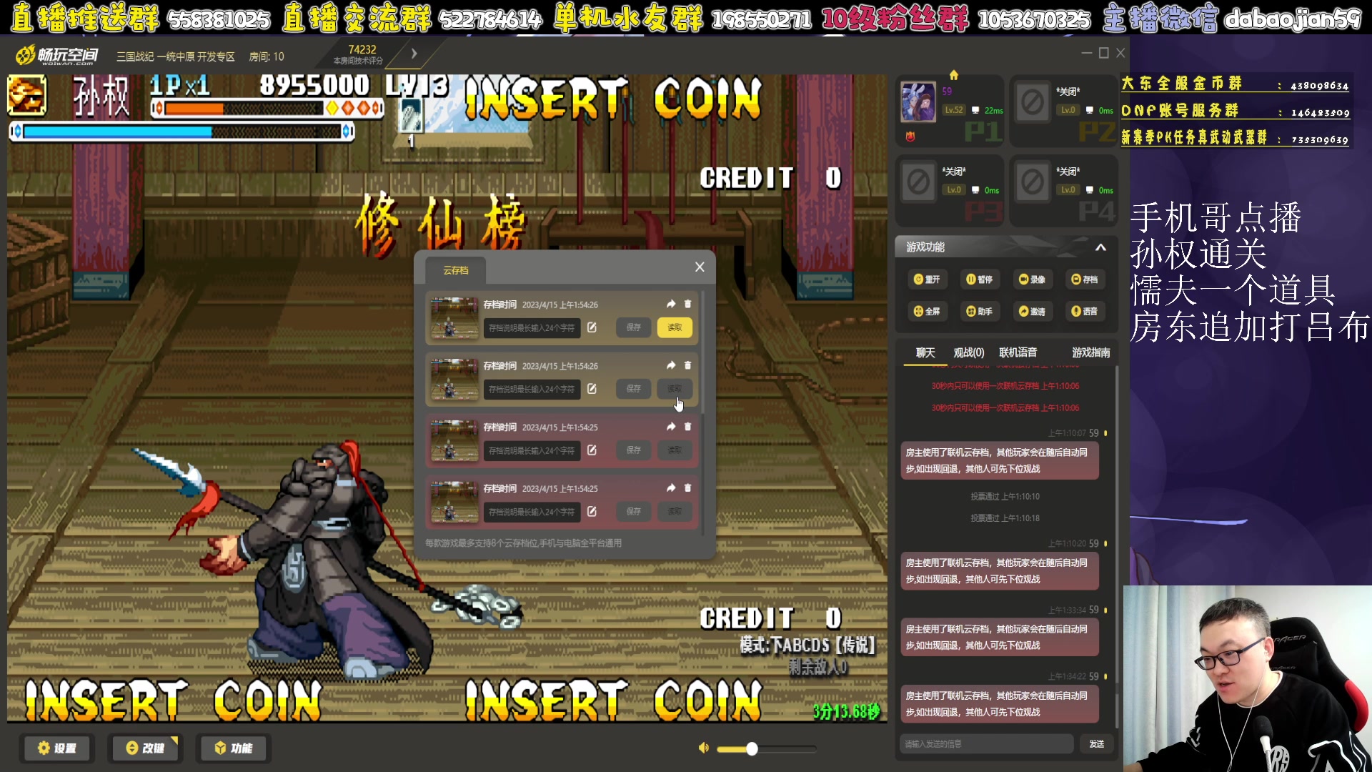 【2023-04-15 01点场】武神59：今天猪蹄开始了！！！！！！！！！