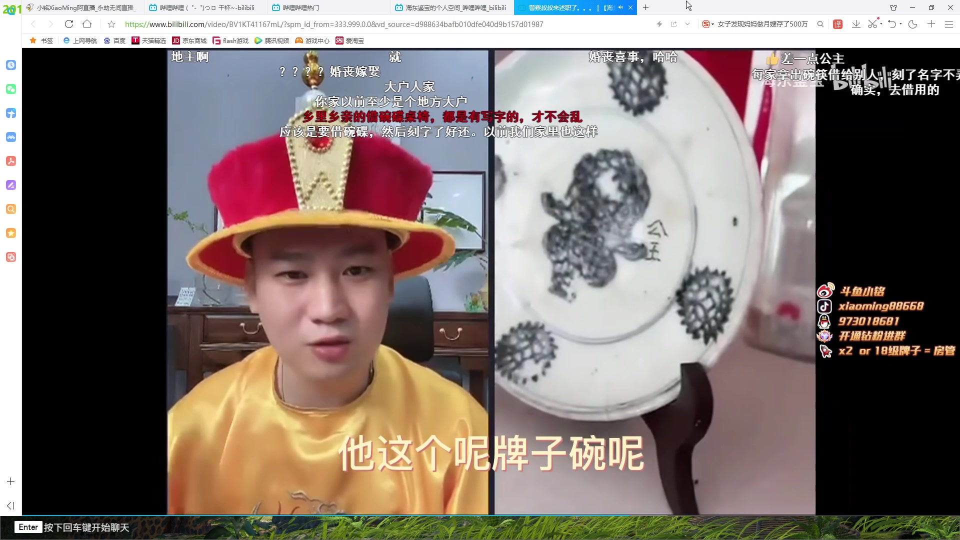 【2023-04-15 15点场】小铭XiaoMing阿：小铭：打开录像好好学~