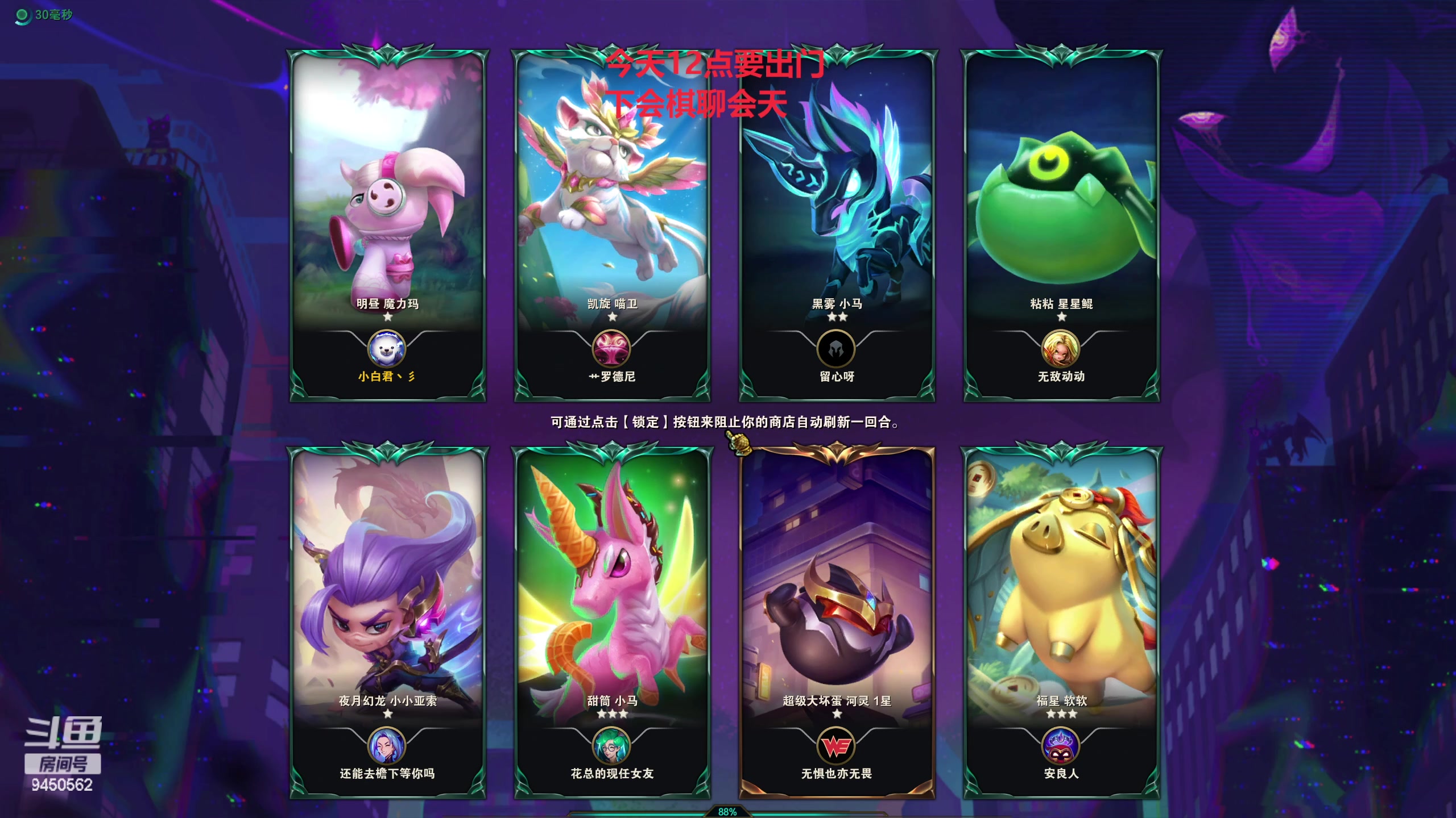 【2023-04-15 09点场】章发财丶：周六休息，周日播