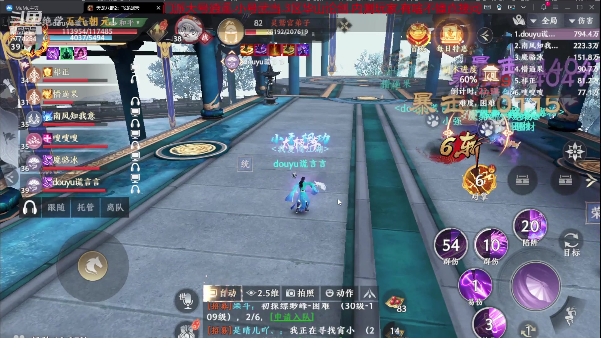 【2023-04-14 22点场】谎言言0V0：新游戏来玩........来玩