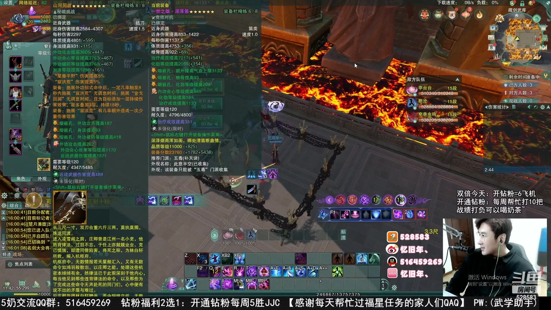 【2023-04-15 09点场】忆旧年丶：自闭5奶散排录播