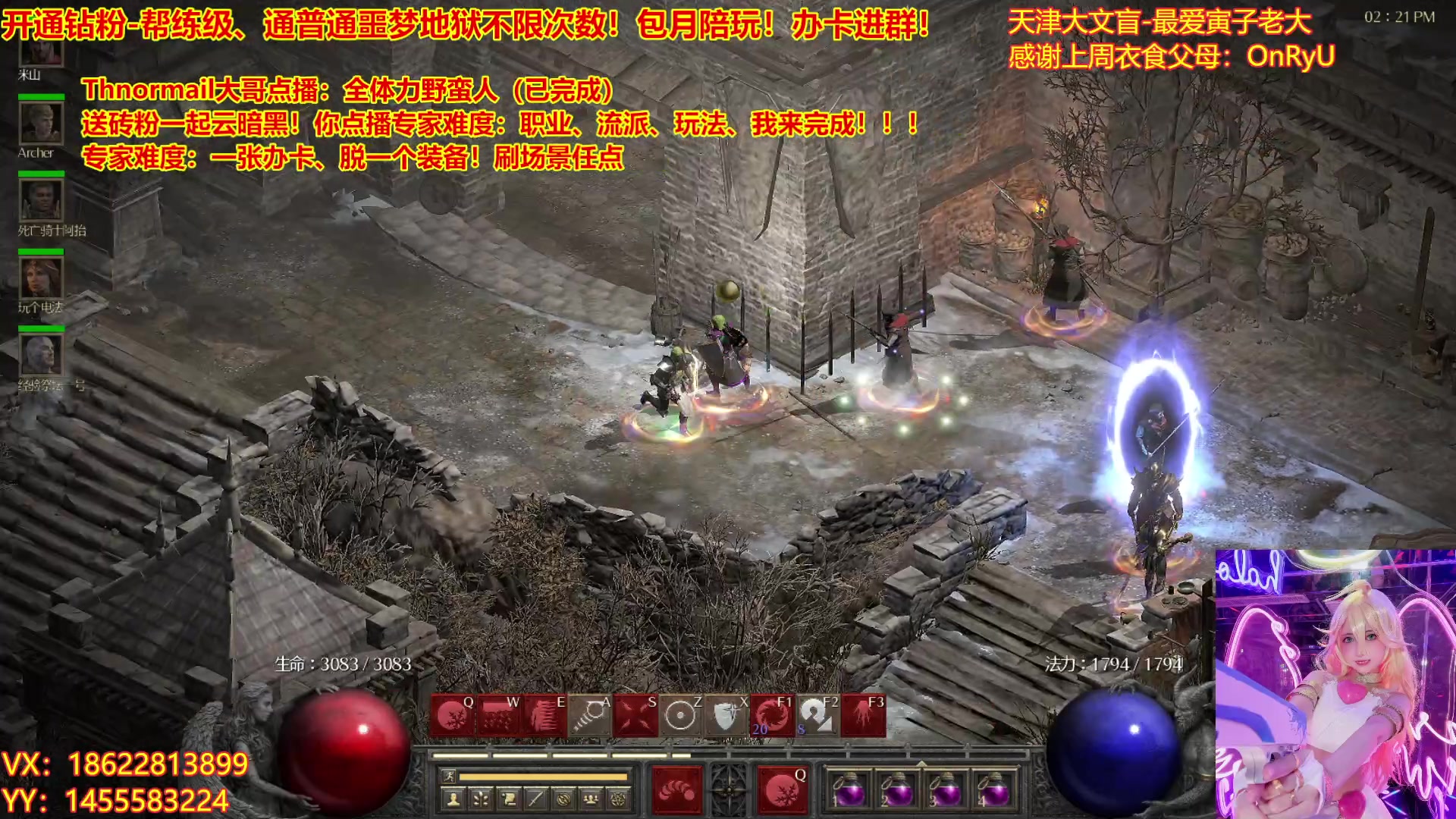 【2023-04-14 13点场】天津大文盲：暗黑4如何购买进来我教你