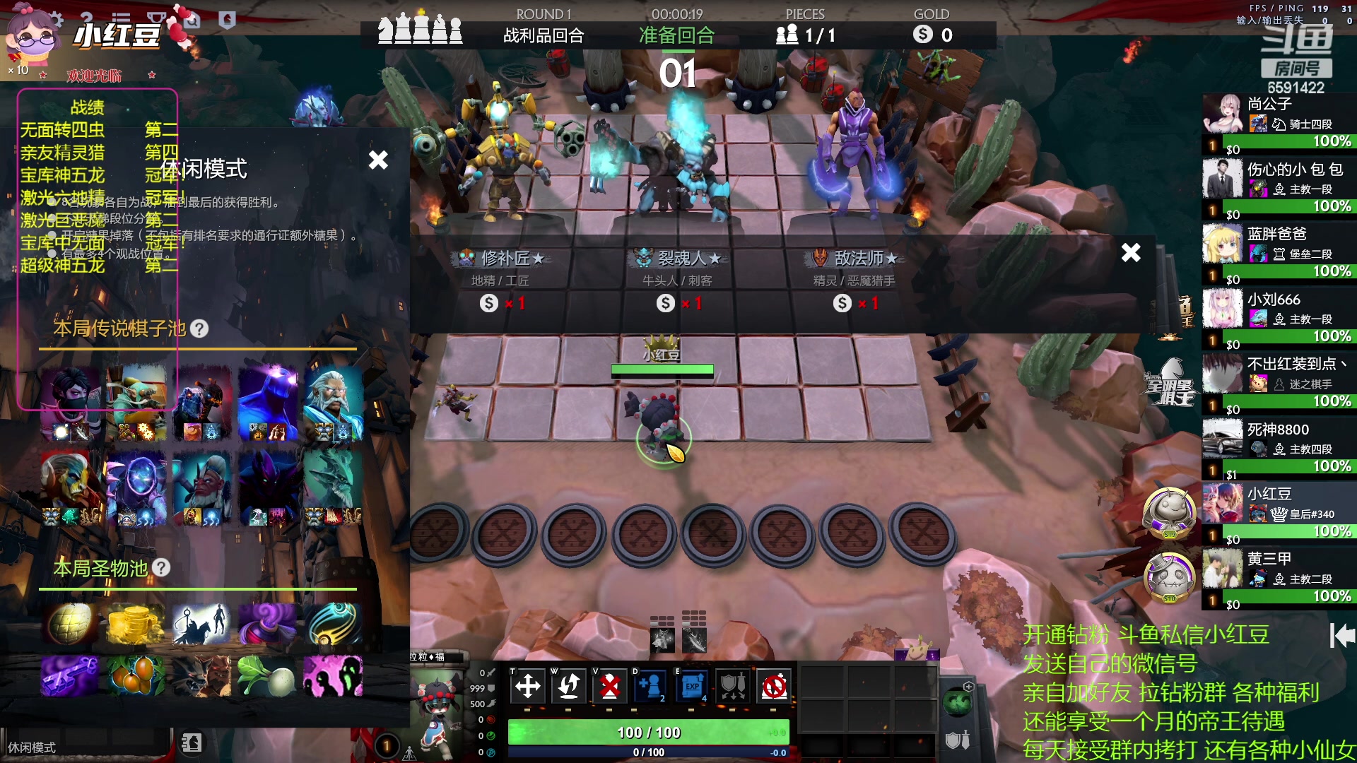 【2023-04-15 18点场】小红豆阿：纯新手教学！！！！