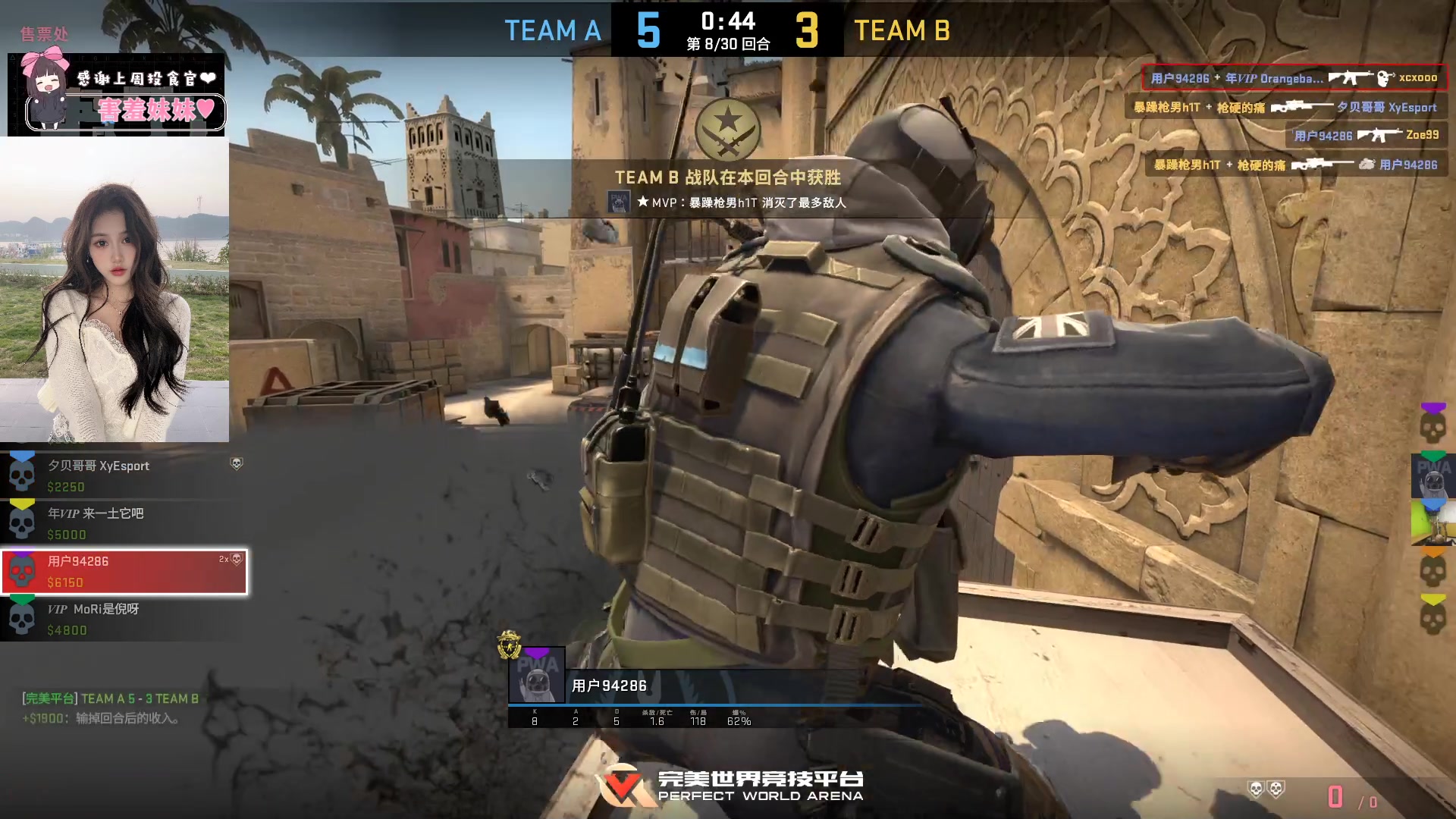 【2023-04-15 01点场】OrangebabyOAO：话少脾气大