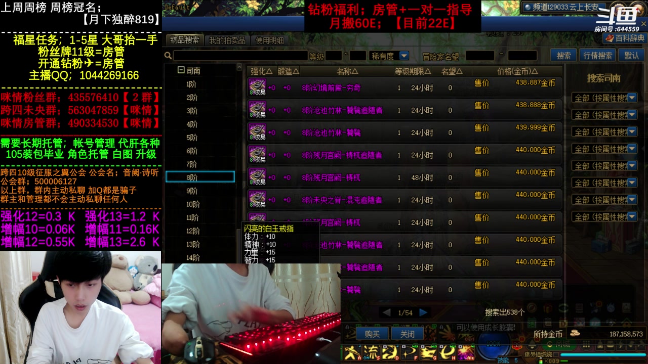 【2023-04-14 20点场】DNF咪情：国服二指励志玩家，月搬60E，不会的就问