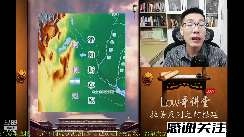 【文化】都说我名字很LOW的精彩时刻 20230415 07点场