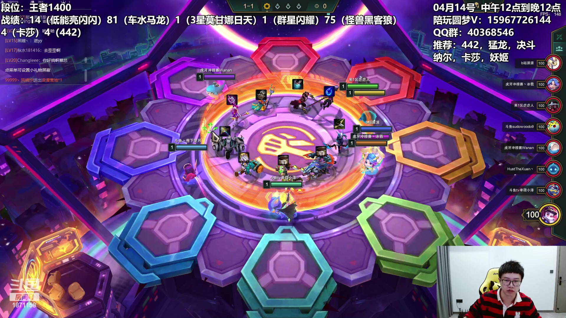 【2023-04-14 22点场】雪下望月7：望月：又是晴朗好天气！~