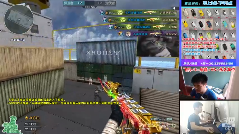 【2023-04-15 10点场】情久凄凉Cool：全区秒上/自用最强无线io1.1