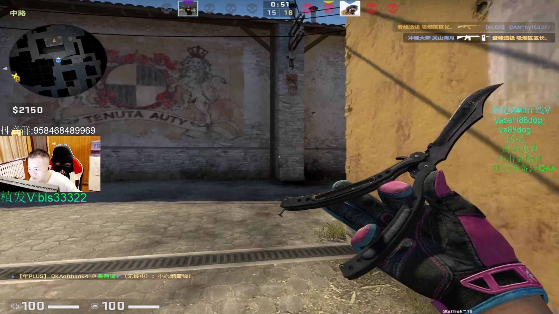 【2023-04-14 18点场】QKA付志海：【QKA】碎怂们,每天中午12点见.