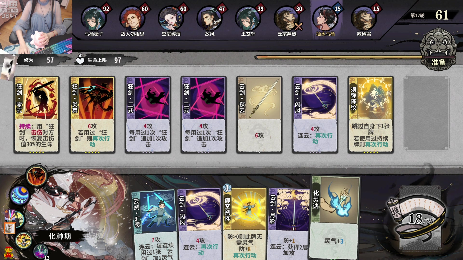 【2023-04-15 00点场】丶干物喵：干物喵❤关爱咸鱼少女