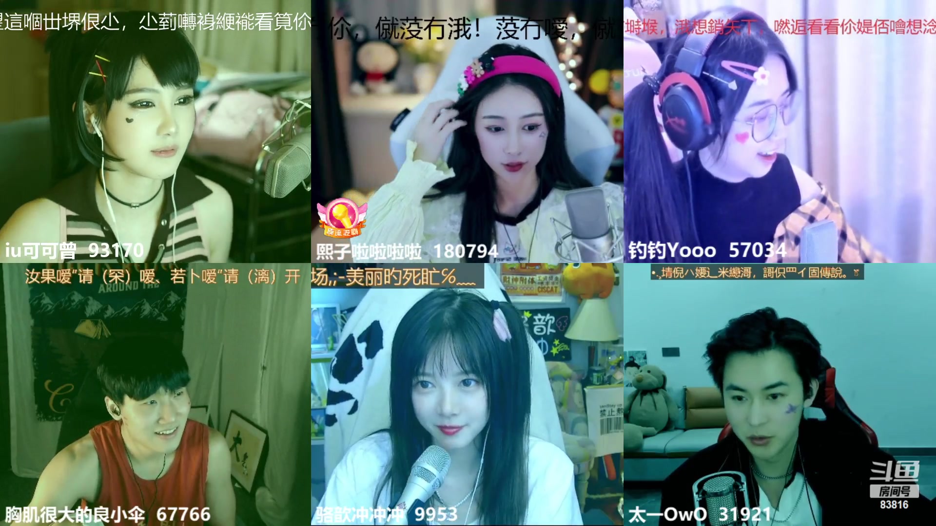 【2023-04-15 00点场】iu可可曾：如果爱，请深爱！！