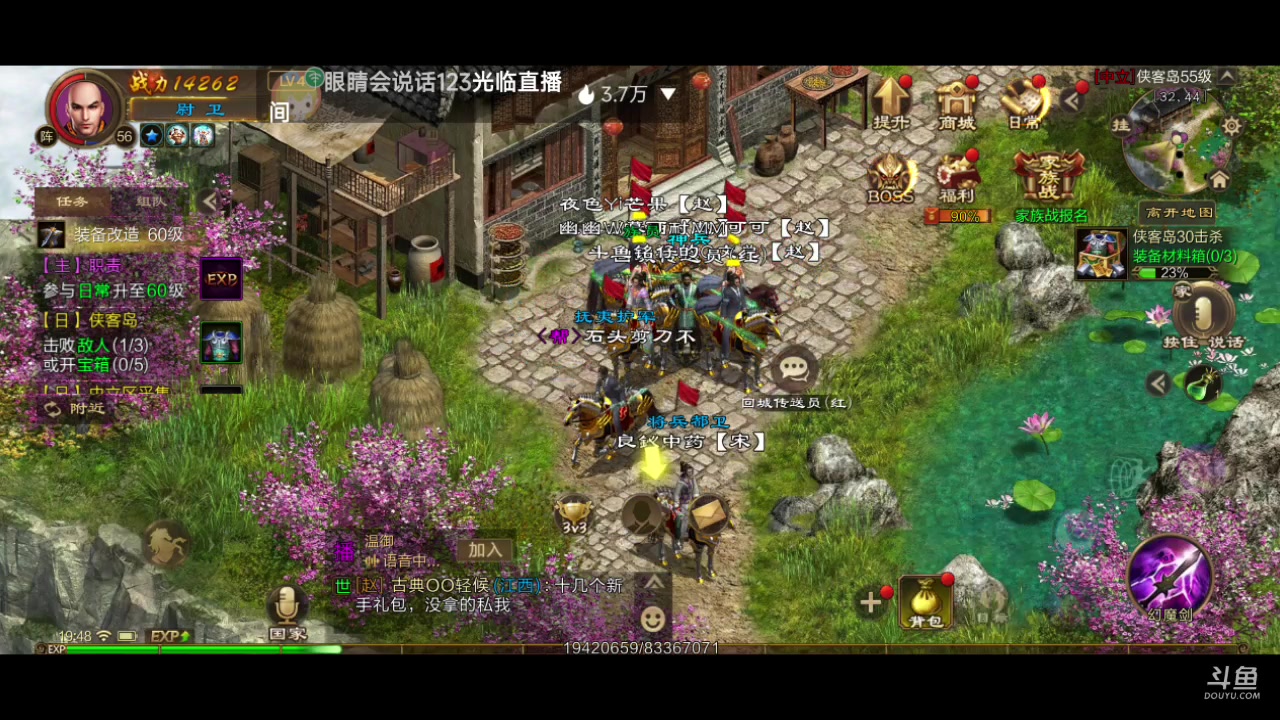 【2023-04-13 19点场】铭铭仔仔：《原始征途》火爆来袭