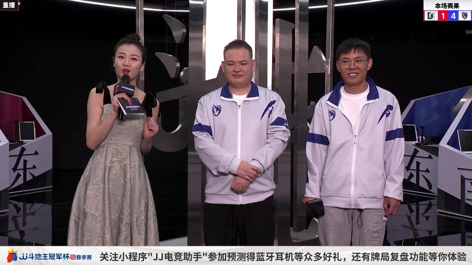 【2023-04-15 10点场】JJ斗地主官方：周六18点，C组败区淘汰战