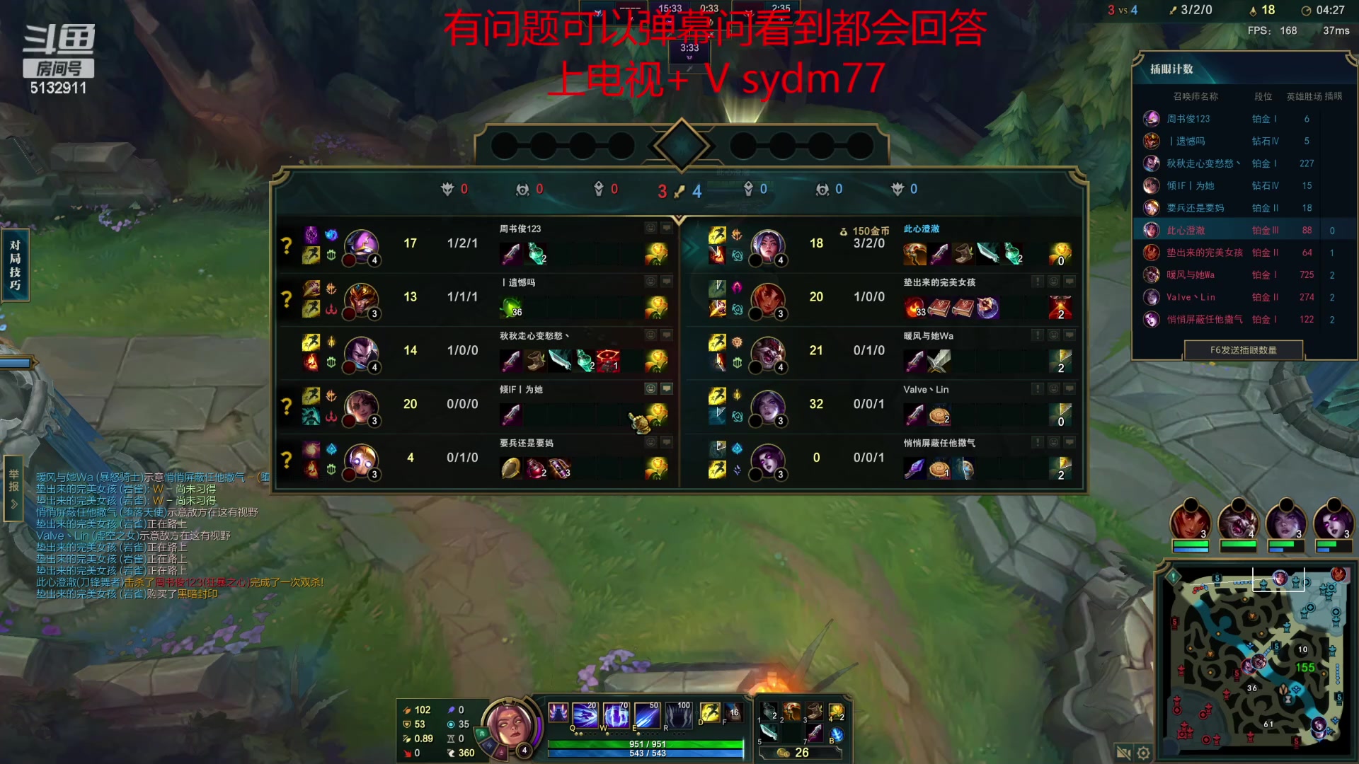 【2023-04-14 21点场】岁月刀妹：四川周杰伦 在线开唱