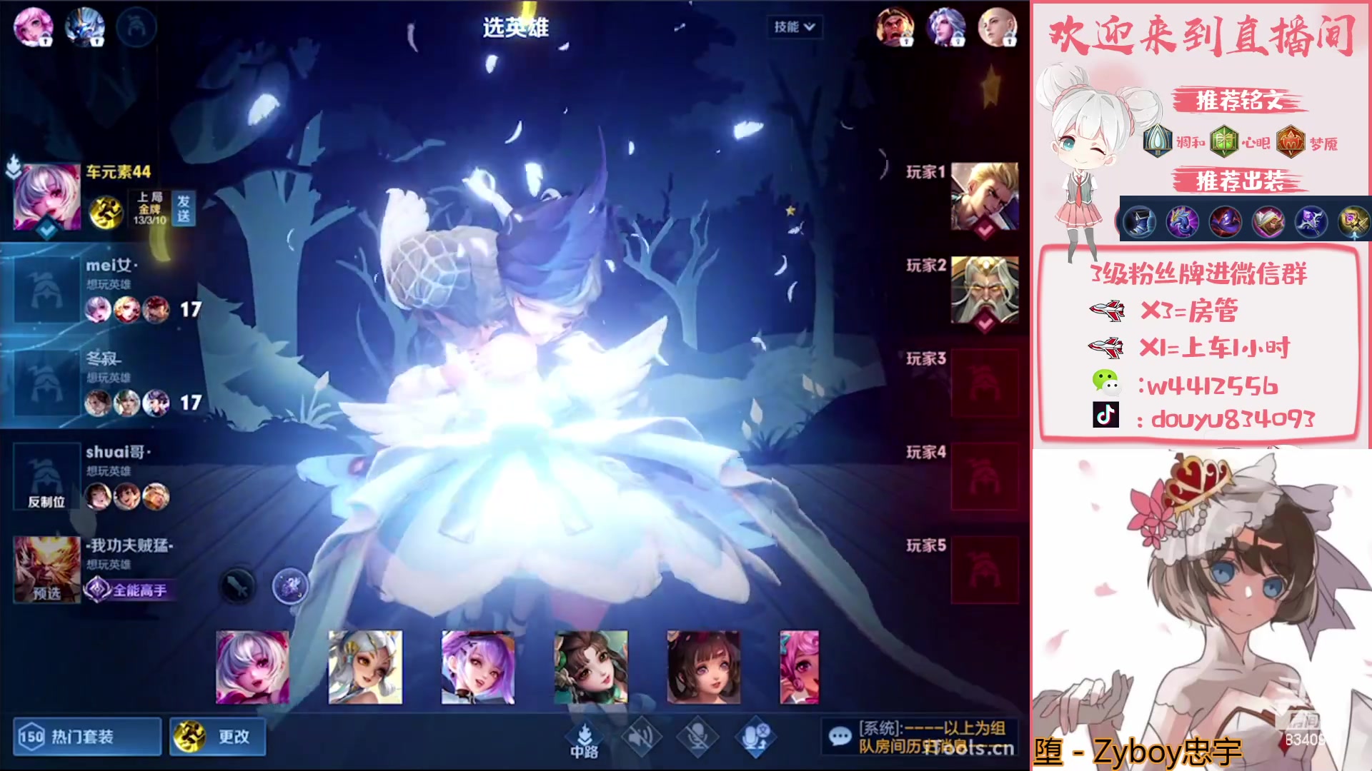 【2023-04-15 15点场】小飞Avery：国服小乔：赛季初小乔单排上王者