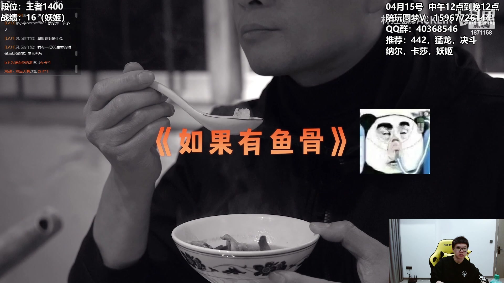 【2023-04-15 14点场】雪下望月7：望月：又是晴朗好天气！~