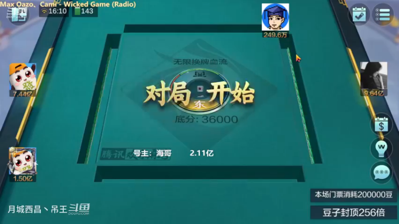无限换牌，牌是真的大，就是没咋赢