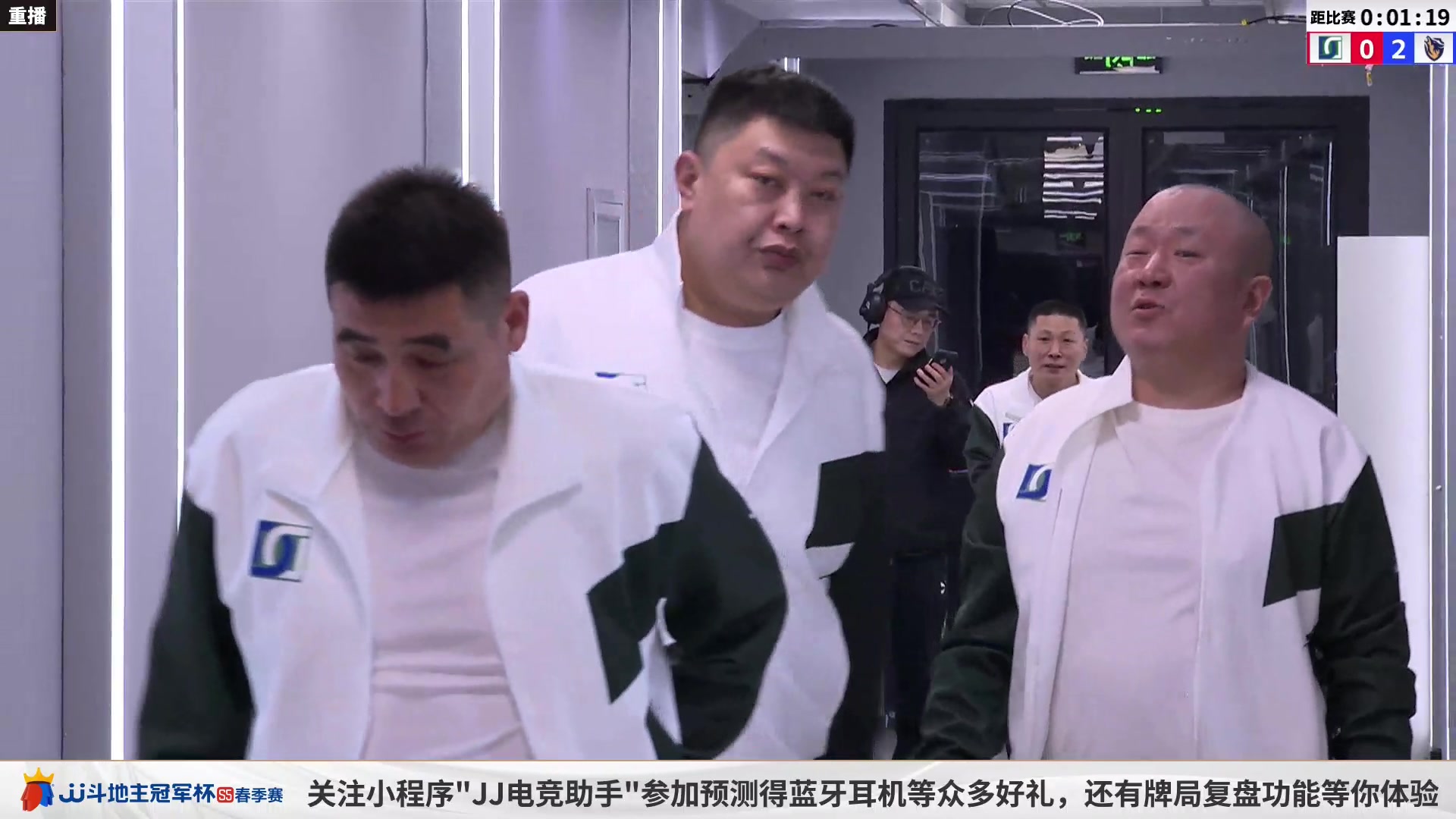 【2023-04-15 12点场】JJ斗地主官方：周六18点，C组败区淘汰战