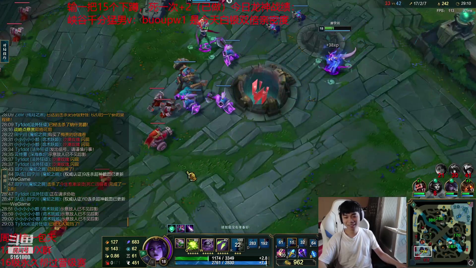 【2023-04-14 09点场】自宇666：【双倍亲密度】细致教学，把把mvp