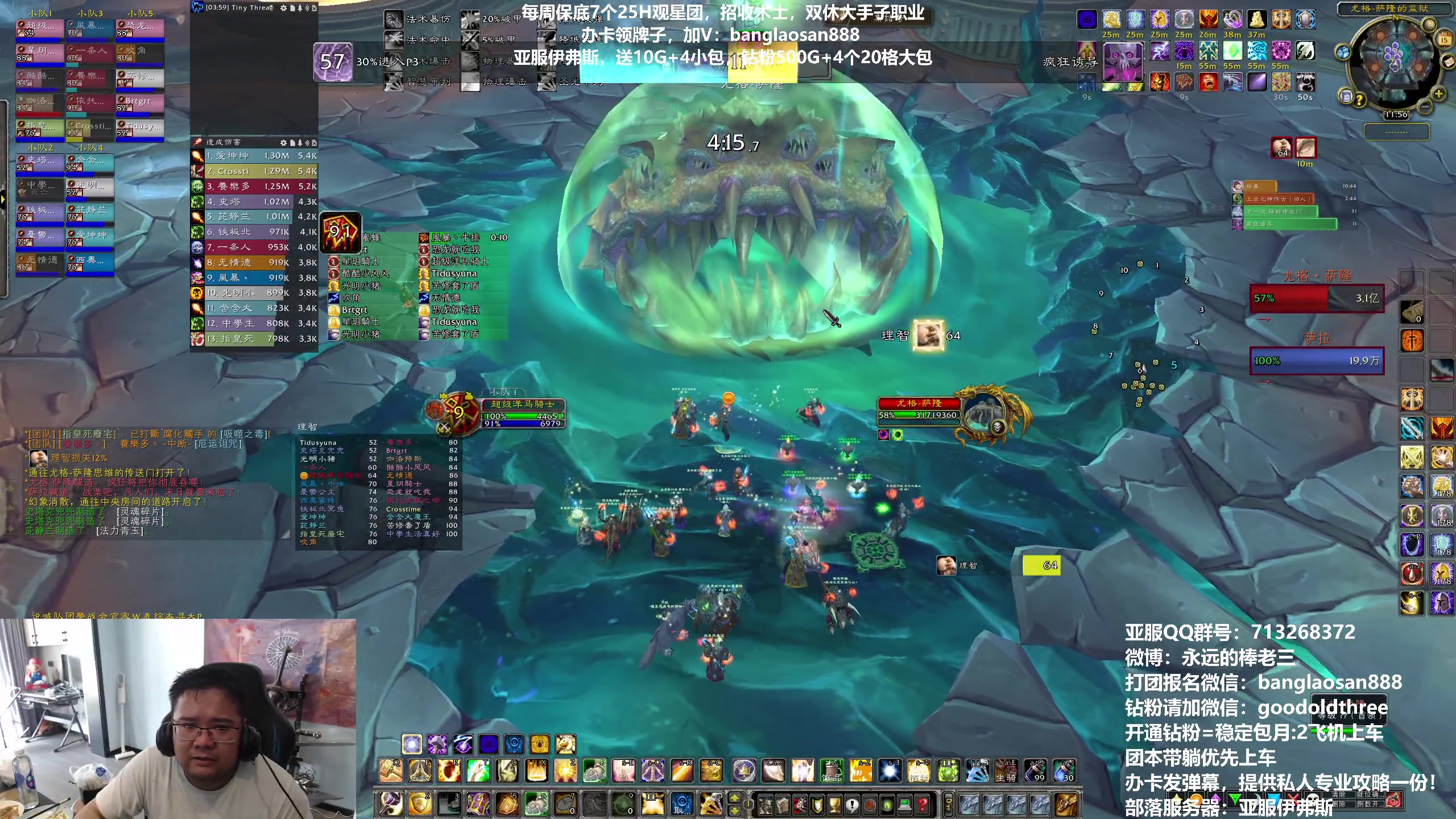 【2023-04-15 11点场】棒老三：周六三车观星，嗨到不行！！