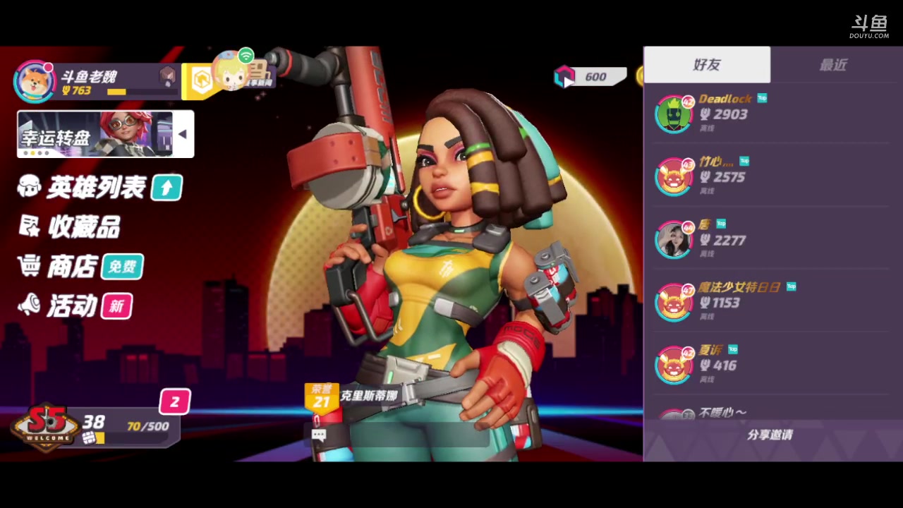 【2023-04-15 00点场】老魏丨灬：火力苏打进来和我一起玩吧