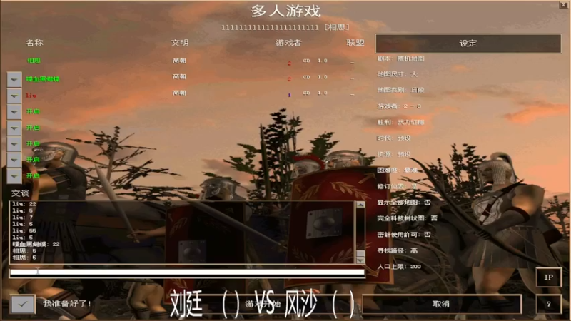 【2023-4-15 22点场】发财个手:天街罗马俱乐部