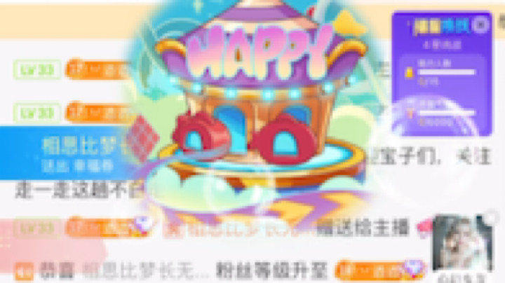 喝了假酒的橙酒酒丶发布了一个斗鱼视频2023-04-15
