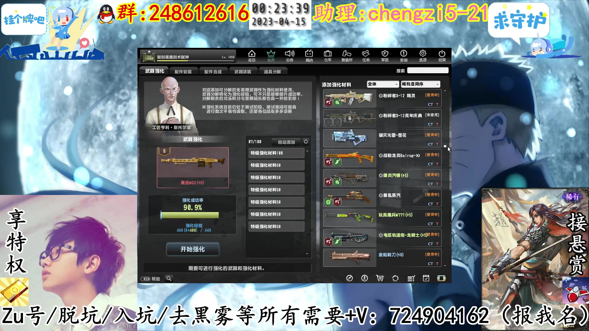 【2023-04-14 23点场】寻丶龙绝：【牵寻】黄牛or红牛？