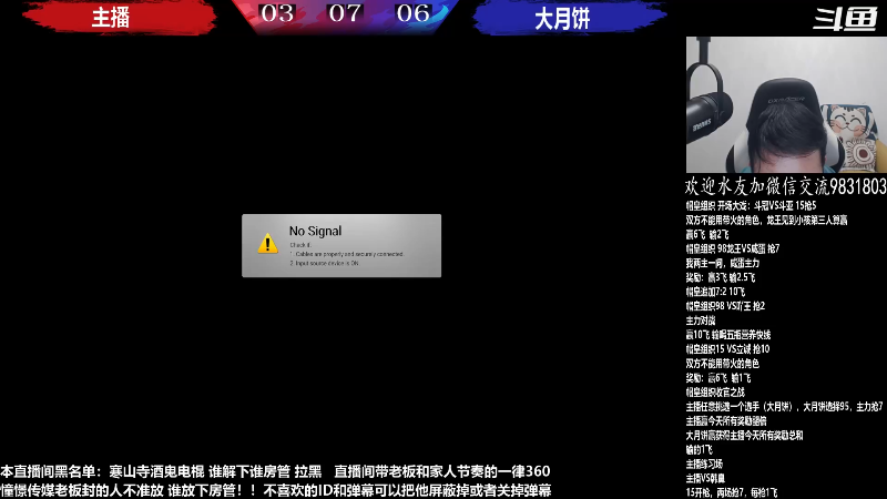 【格斗游戏】武汉程龙的精彩时刻 20230415 07点场