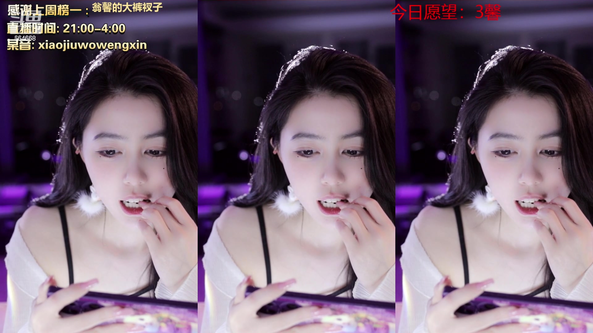 【2023-04-15 00点场】小酒窝翁馨：努力跳舞的健身妹妹