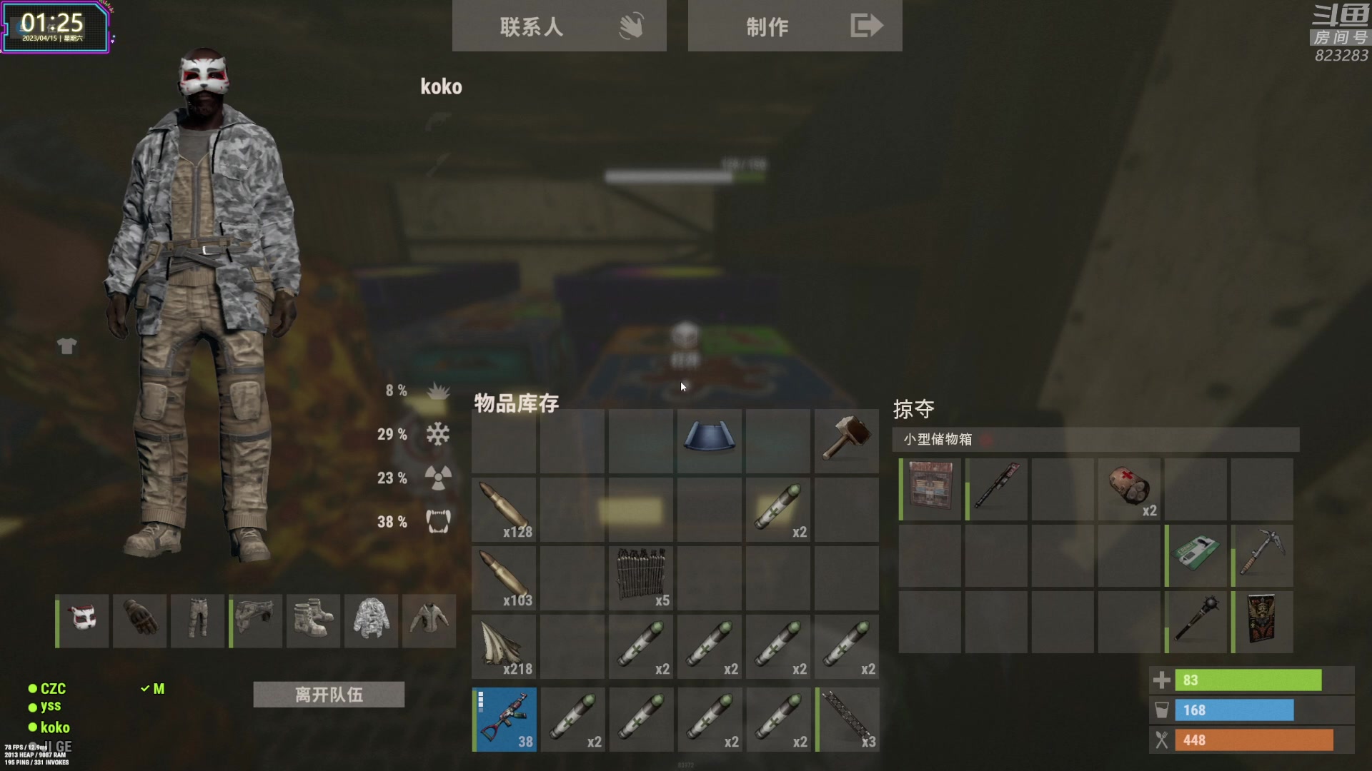 【2023-04-15 00点场】1K黄辉冯：黄辉冯：我要当服霸！