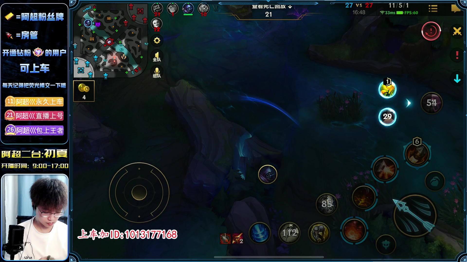 【2023-04-15 11点场】阿超cc丶：⭐ADC质检员迎战新赛季!