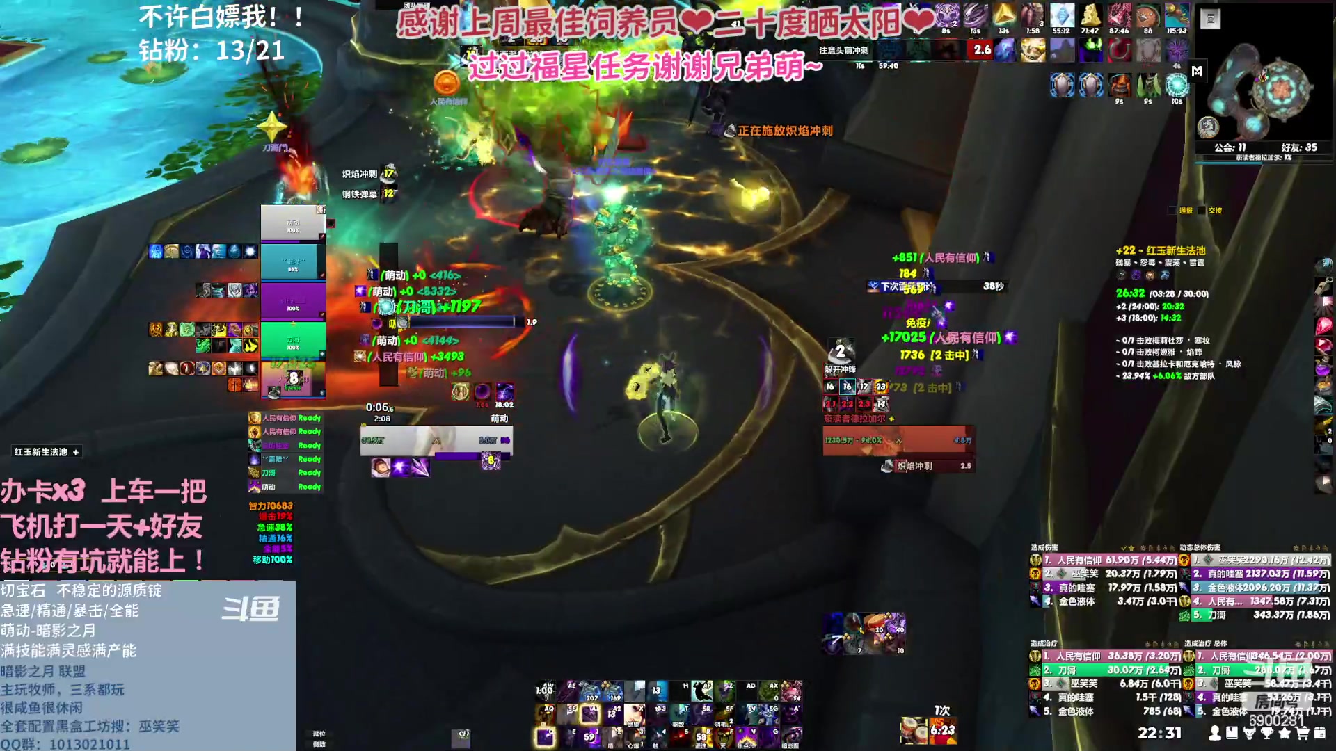 【2023-04-14 22点场】巫笑笑：wxx咸鱼大秘境