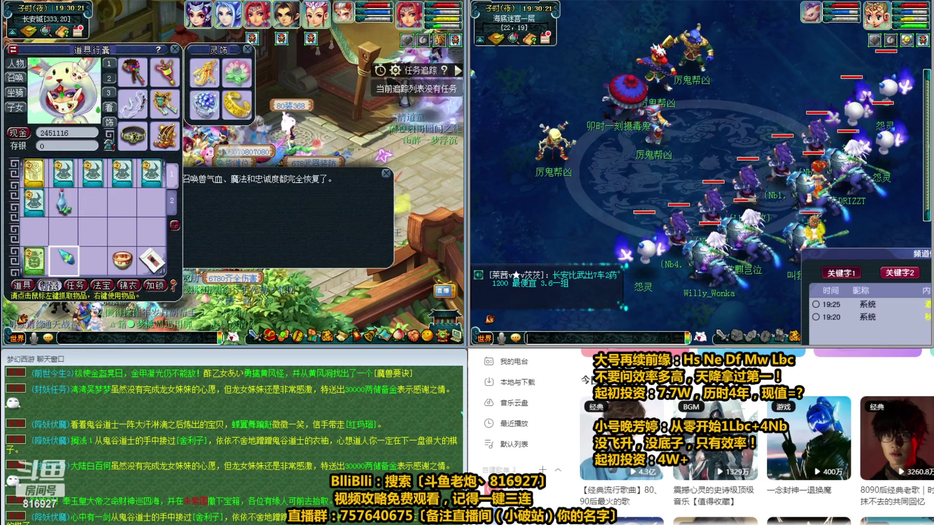 【2023-04-15 18点场】Mhxy炮哥丶：老炮：高效率175+129，日常推土机！