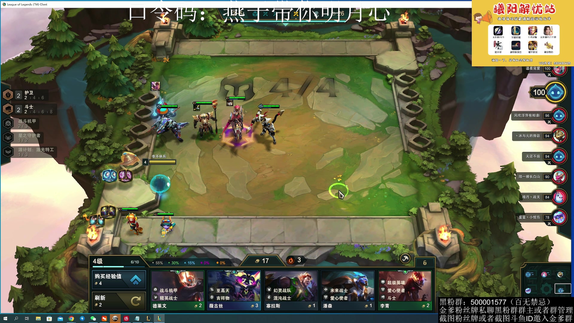 【2023-04-14 02点场】燕徊硯：阿瑟：南京几点了？