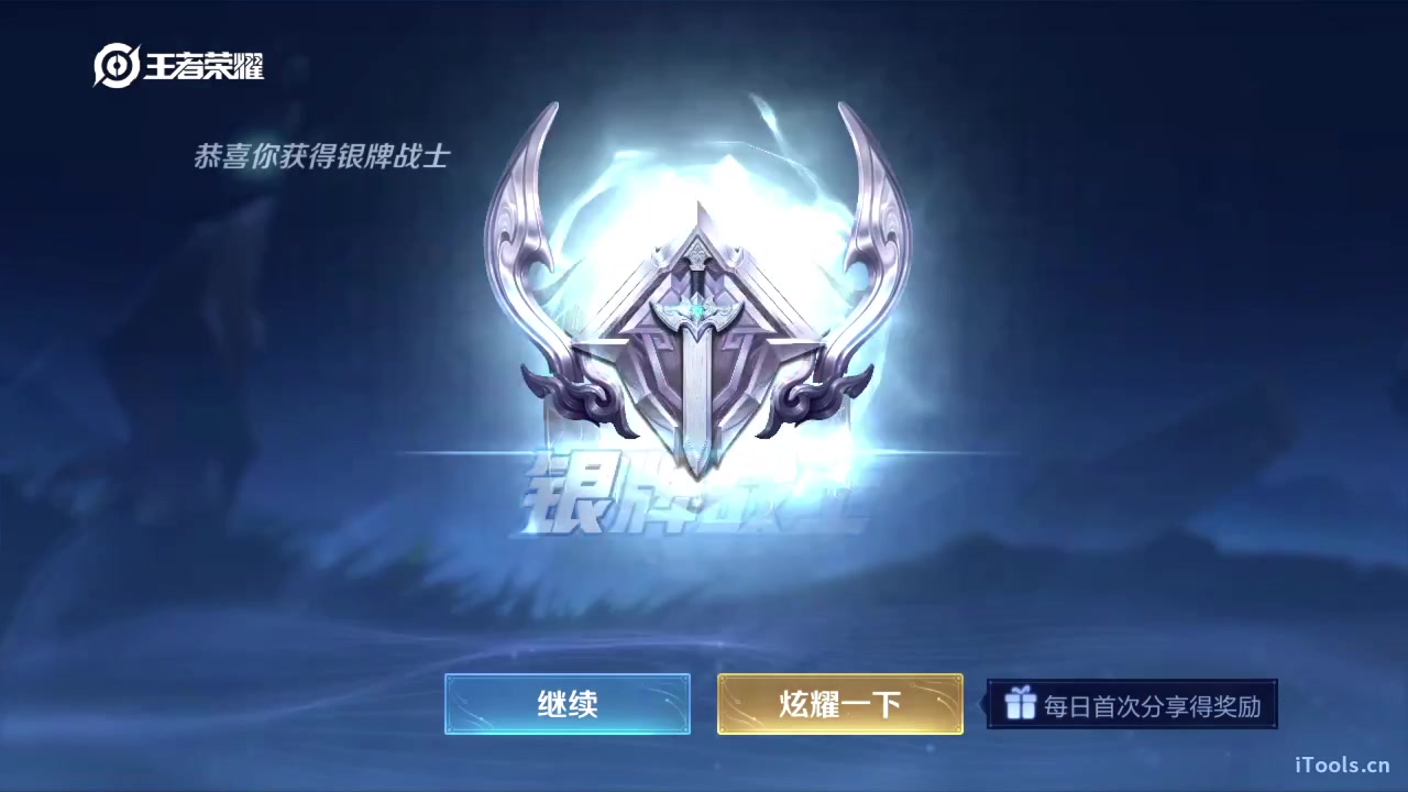 【2023-04-15 10点场】sViper丶阿灿：阿灿：新赛季上王者