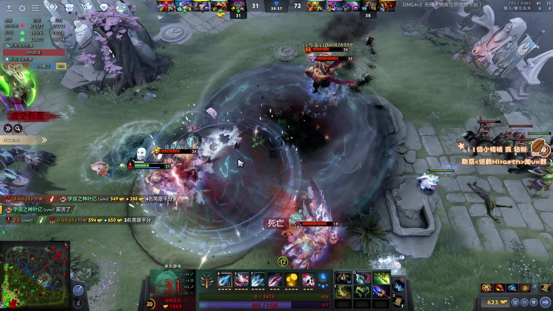 【2023-04-14 22点场】sakira丶hao：最纯粹的4+2