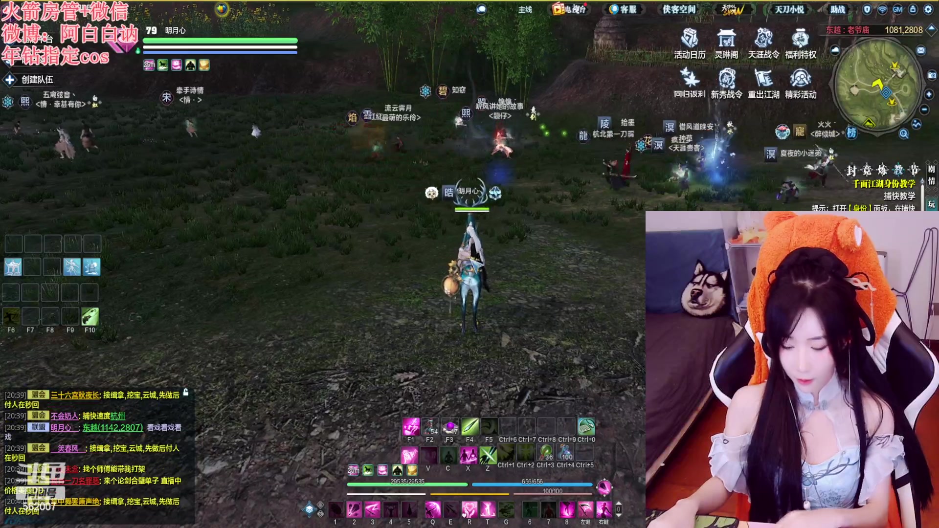 【2023-04-15 20点场】白菇凉：阿白白：新区激情天刀