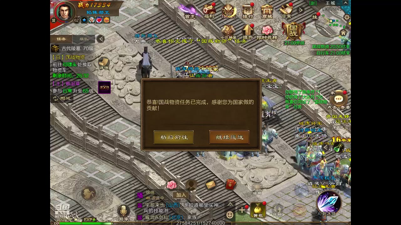 【2023-04-12 19点场】晴天冰淇淋c：我就是神仙颜值担当