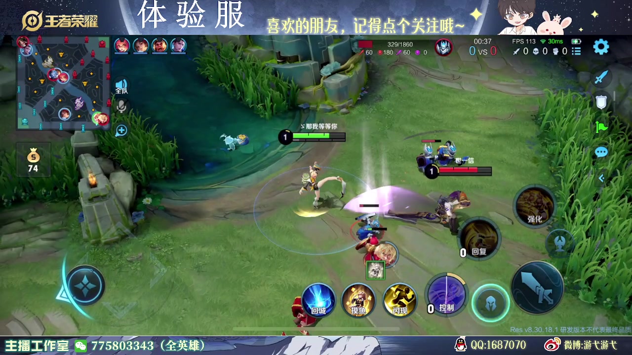 【2023-04-15 01点场】游弋：新赛季新英雄抢先看